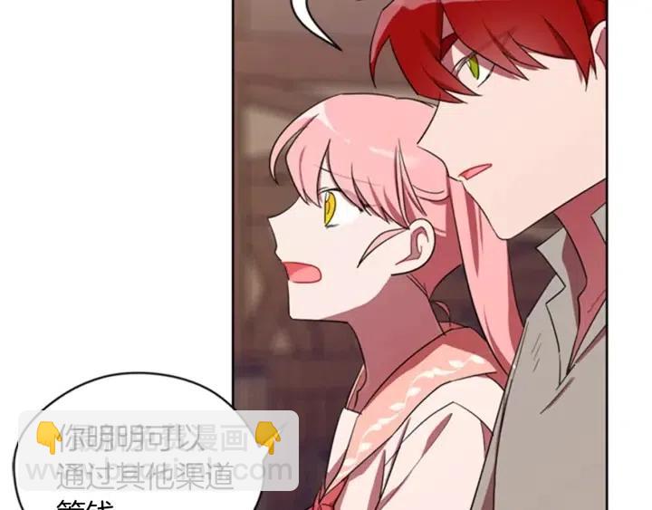 第14话 毁了吧49