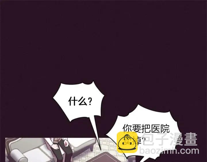 第14话 毁了吧71