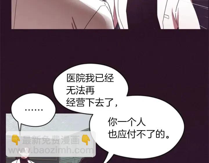 第14话 毁了吧73
