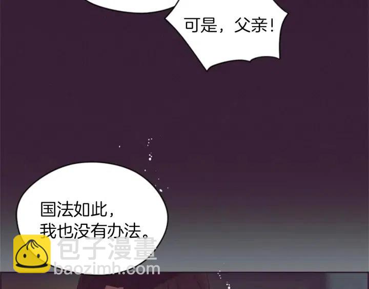 第14话 毁了吧75