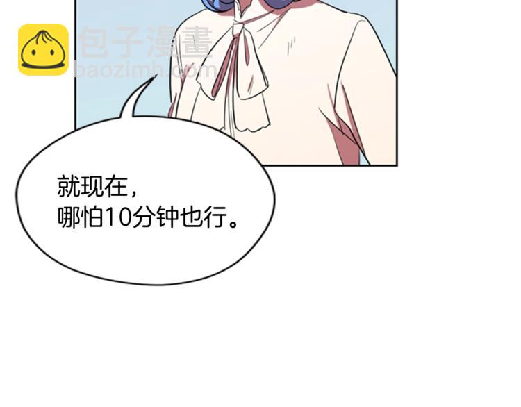 第53话 研究院的秘密10
