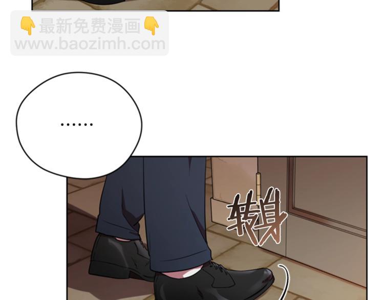 第53话 研究院的秘密12