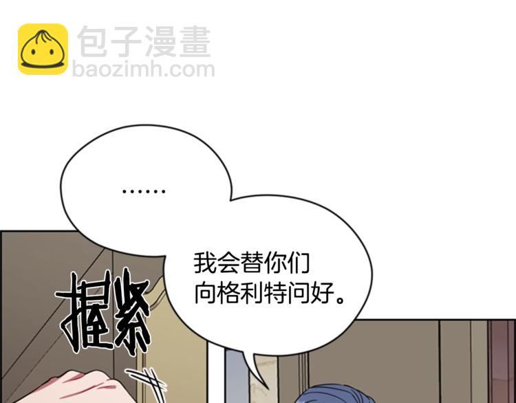 第53话 研究院的秘密2