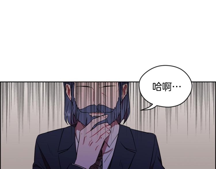 第53话 研究院的秘密22