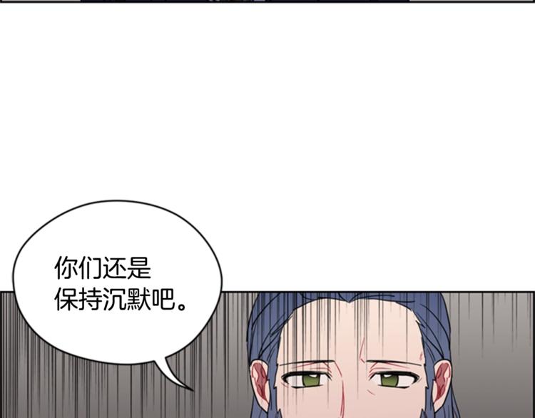第53话 研究院的秘密23