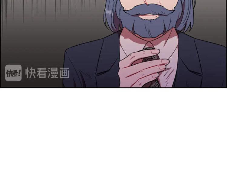 第53话 研究院的秘密24