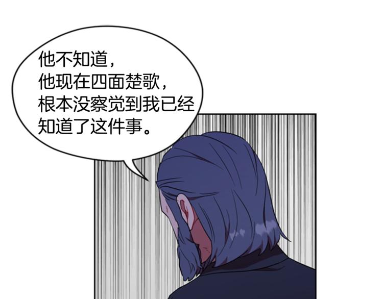 第53话 研究院的秘密29