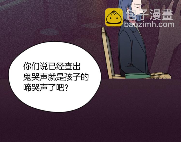 第53话 研究院的秘密37
