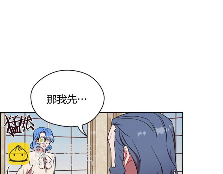 第53话 研究院的秘密4