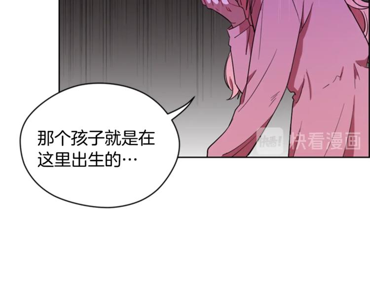 第53话 研究院的秘密52