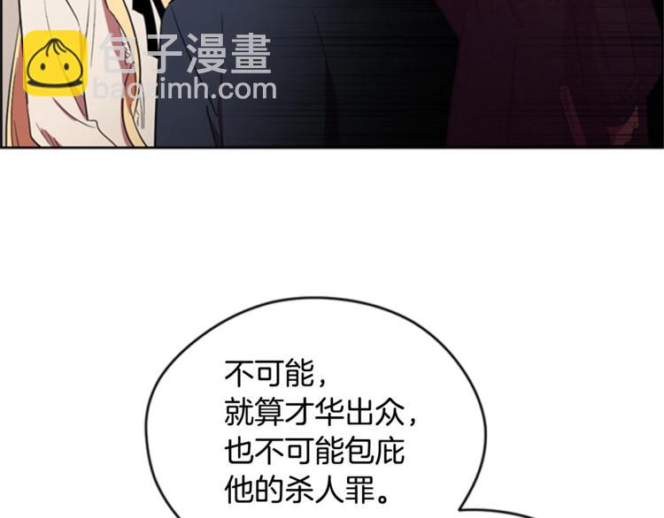 第53话 研究院的秘密58