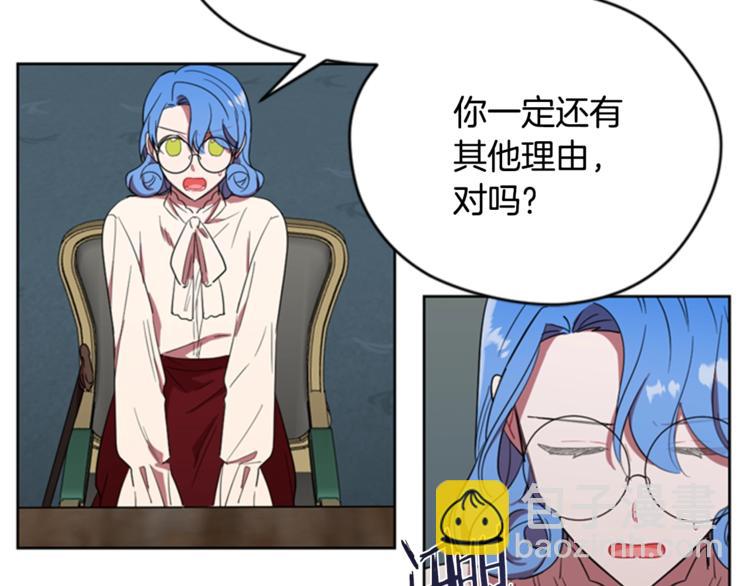 第53话 研究院的秘密59