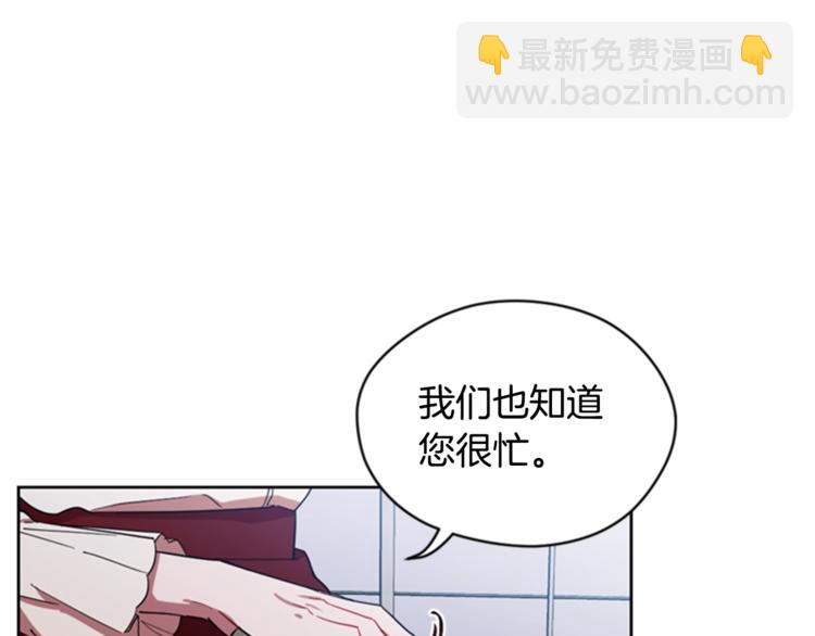 第53话 研究院的秘密6