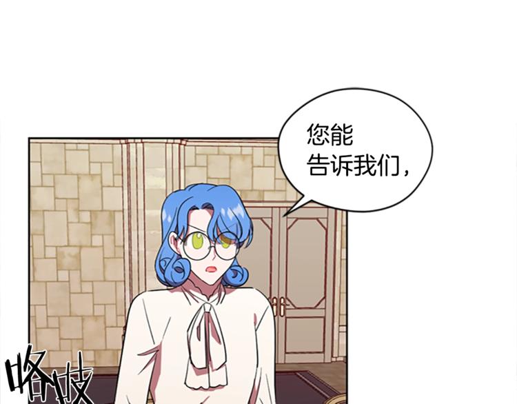 第53话 研究院的秘密61