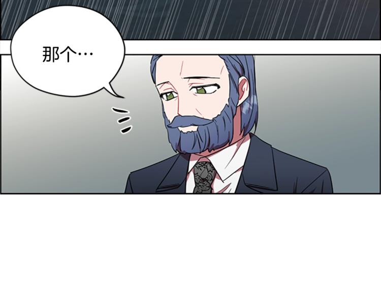 第53话 研究院的秘密65