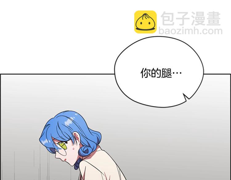 第53话 研究院的秘密68