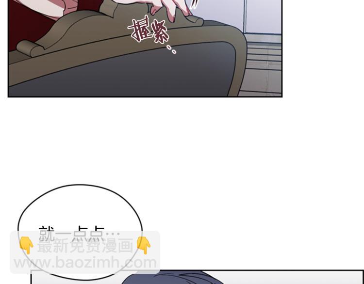第53话 研究院的秘密7