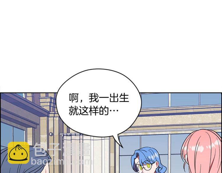 第53话 研究院的秘密70