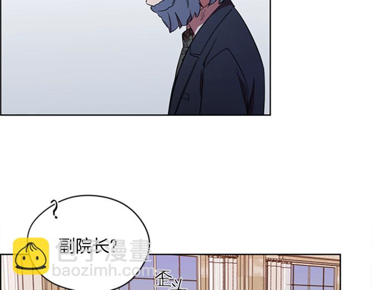 第53话 研究院的秘密73