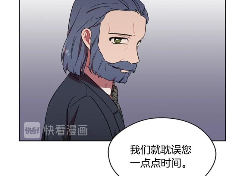 第53话 研究院的秘密8