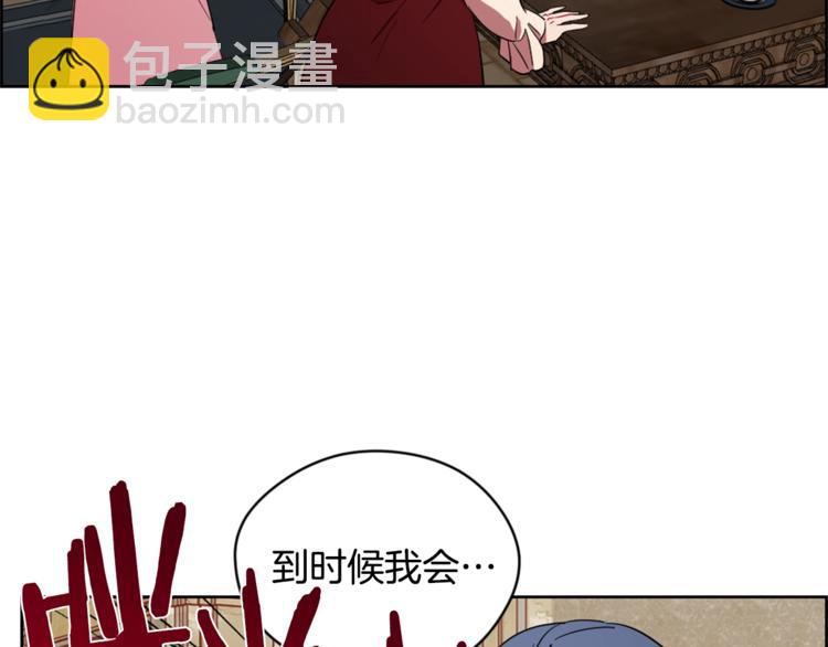 第53话 研究院的秘密80