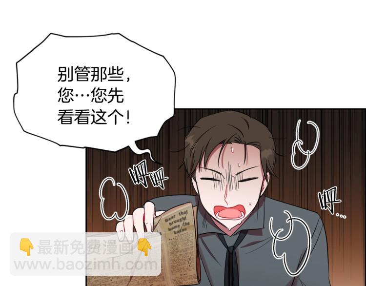 第53话 研究院的秘密84