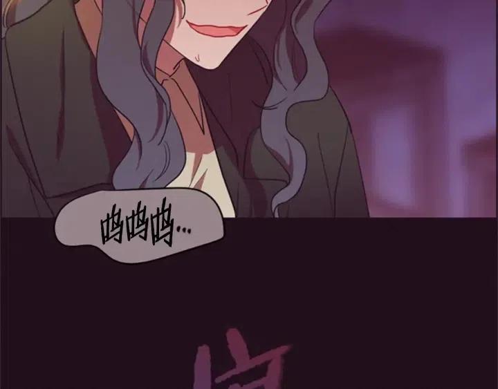 第81话 内心的创伤1