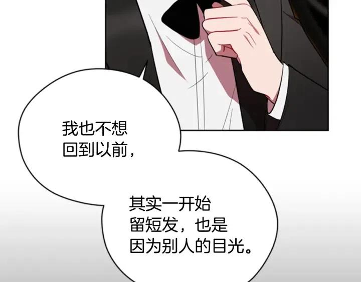 第81话 内心的创伤111
