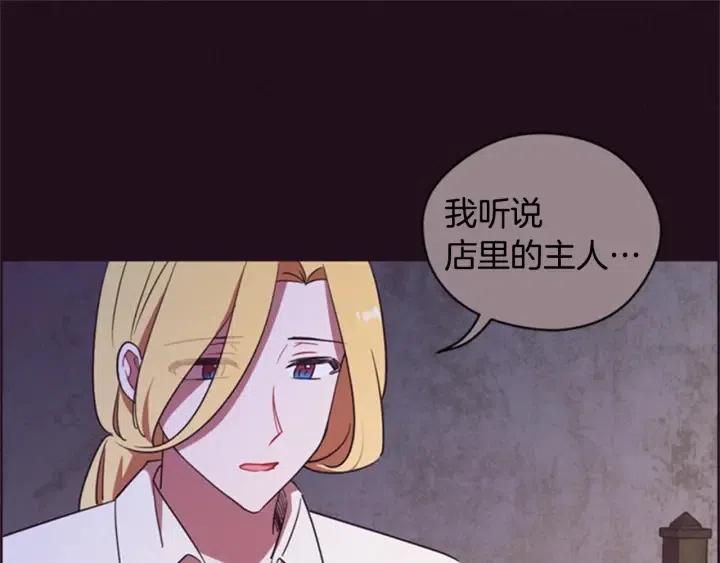 第81话 内心的创伤22