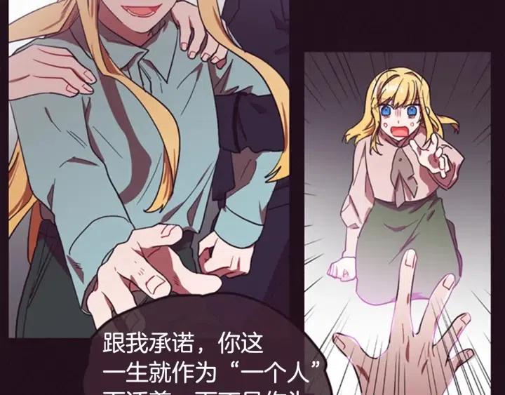 第81话 内心的创伤50