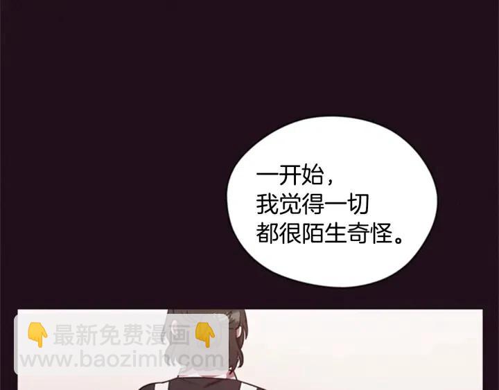 第81话 内心的创伤57