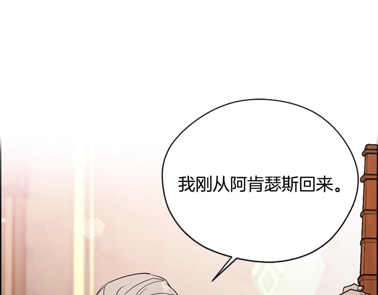 第115话 弹劾公爵0