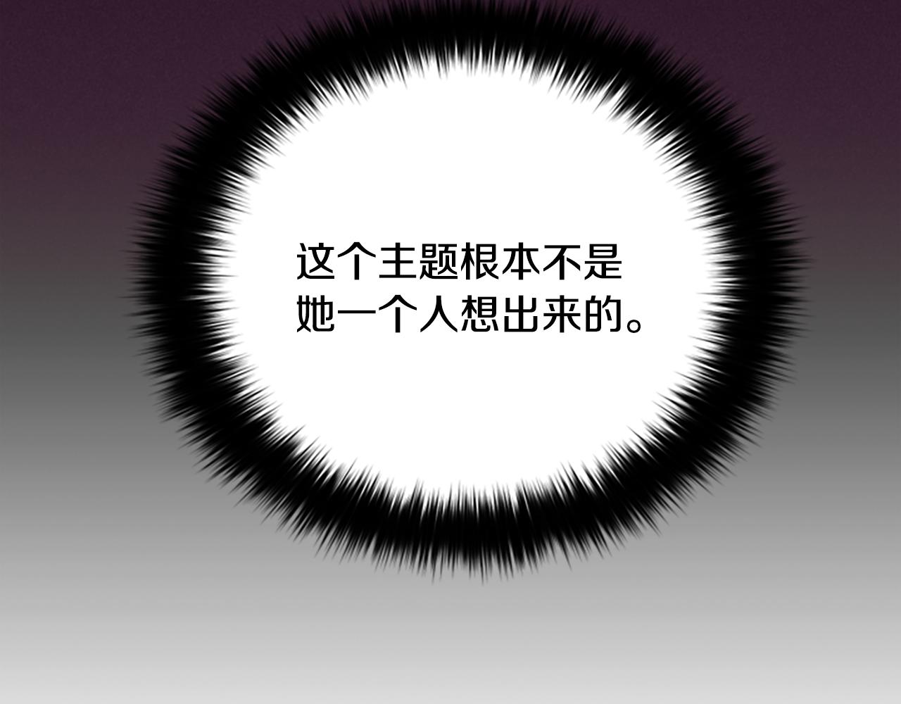 第115话 弹劾公爵100
