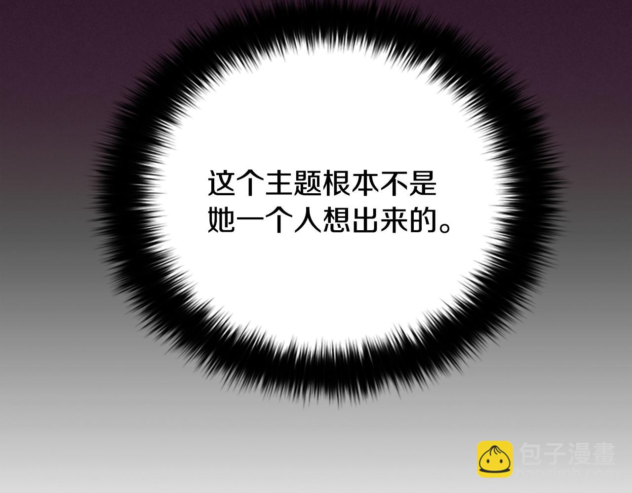 第115话 弹劾公爵104