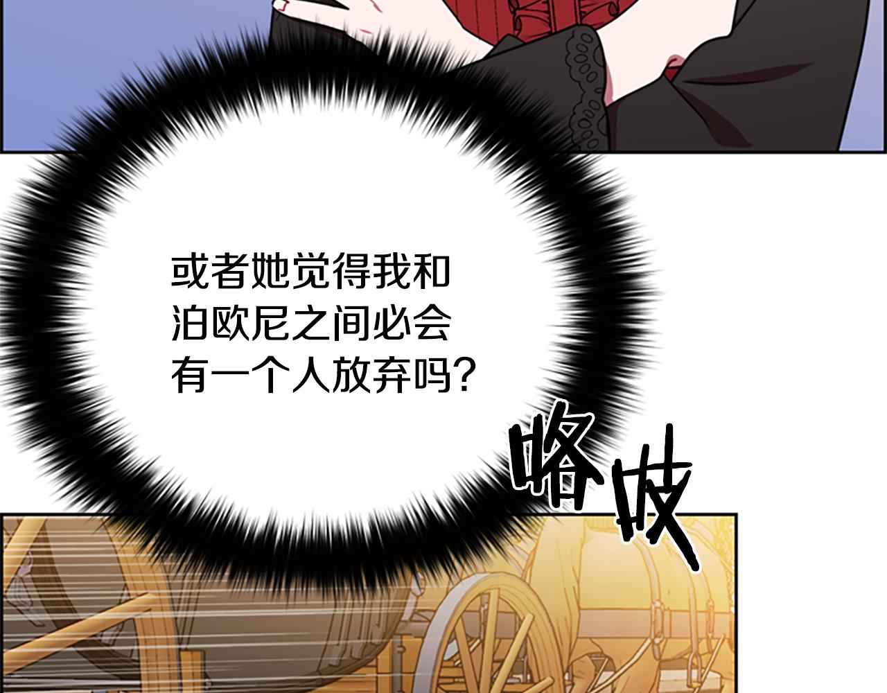 第115话 弹劾公爵110