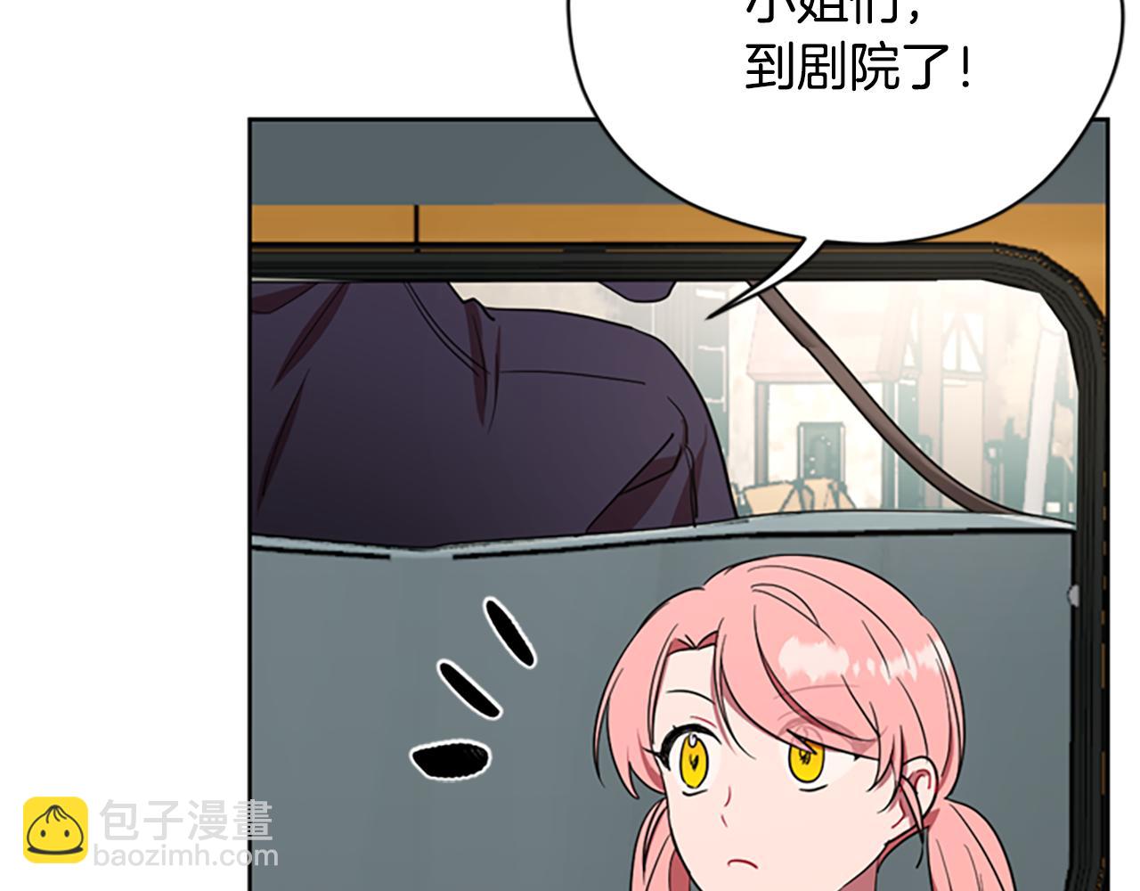 第115话 弹劾公爵112