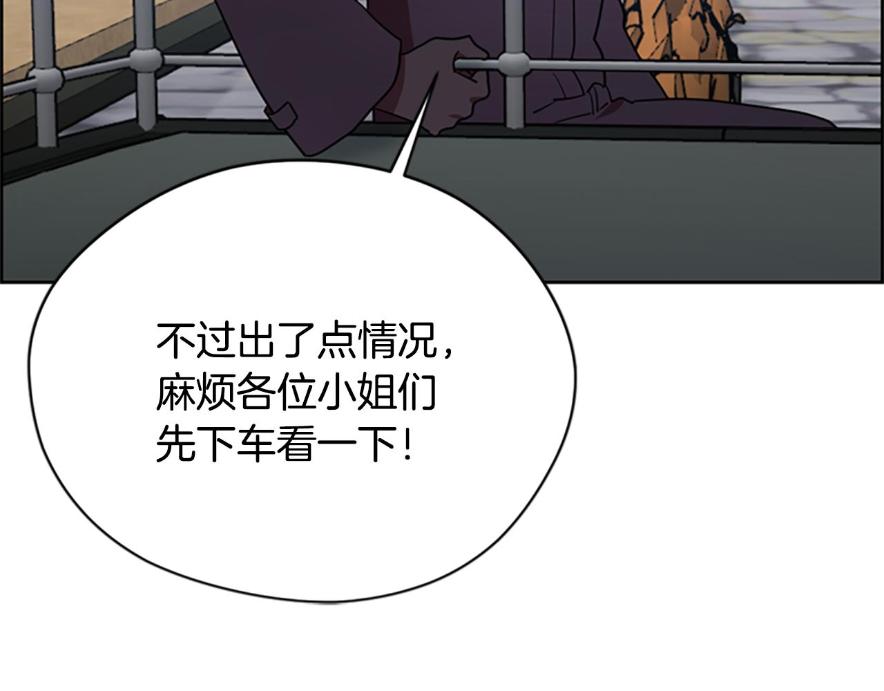 第115话 弹劾公爵115