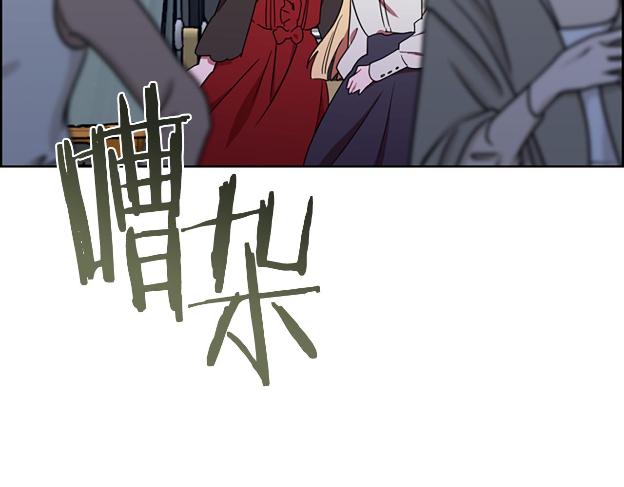 第115话 弹劾公爵123