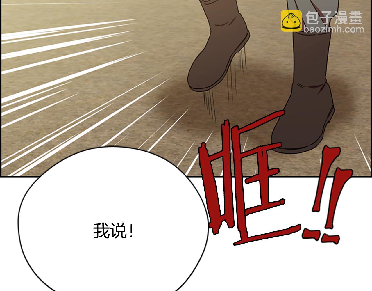 第115话 弹劾公爵125