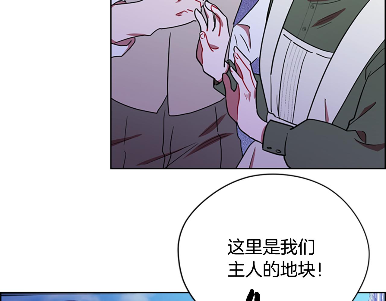 第115话 弹劾公爵127