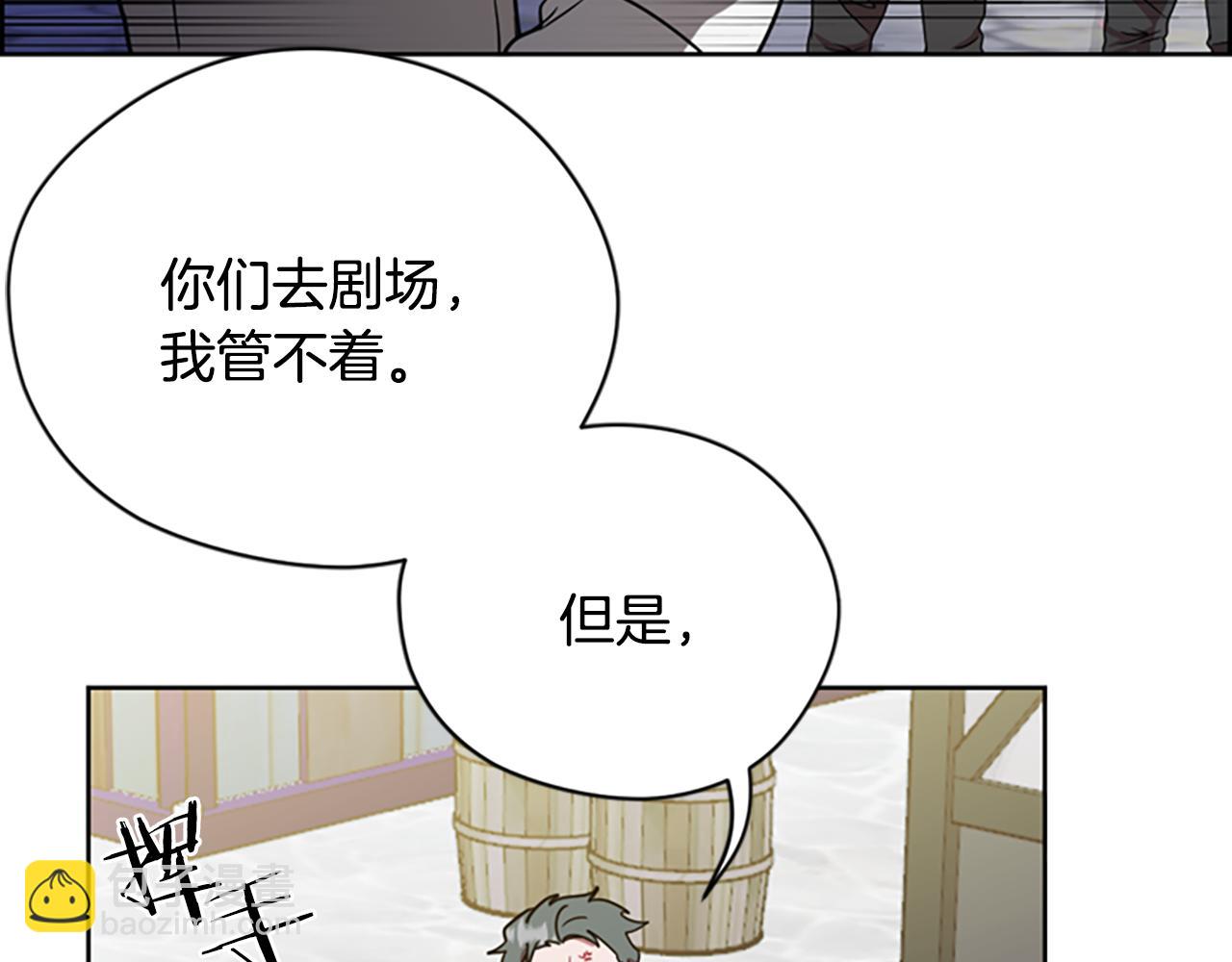第115话 弹劾公爵129