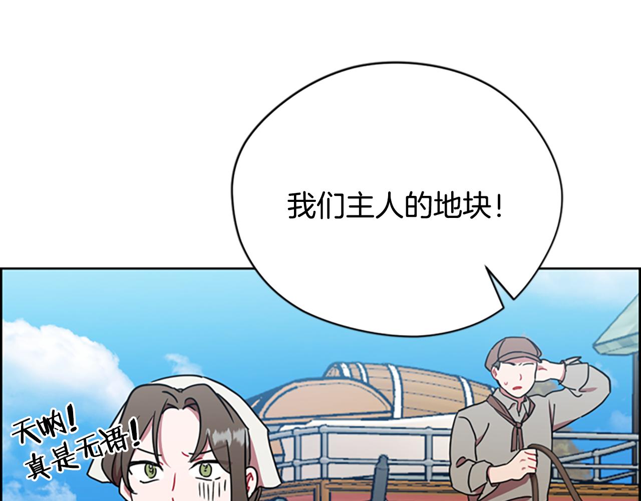 第115话 弹劾公爵134