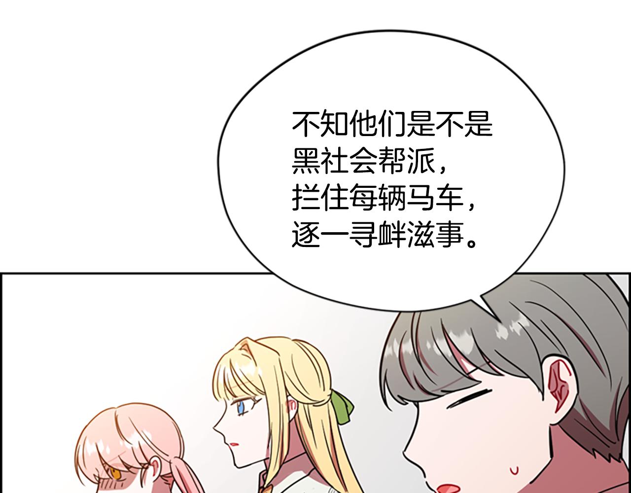 第115话 弹劾公爵139