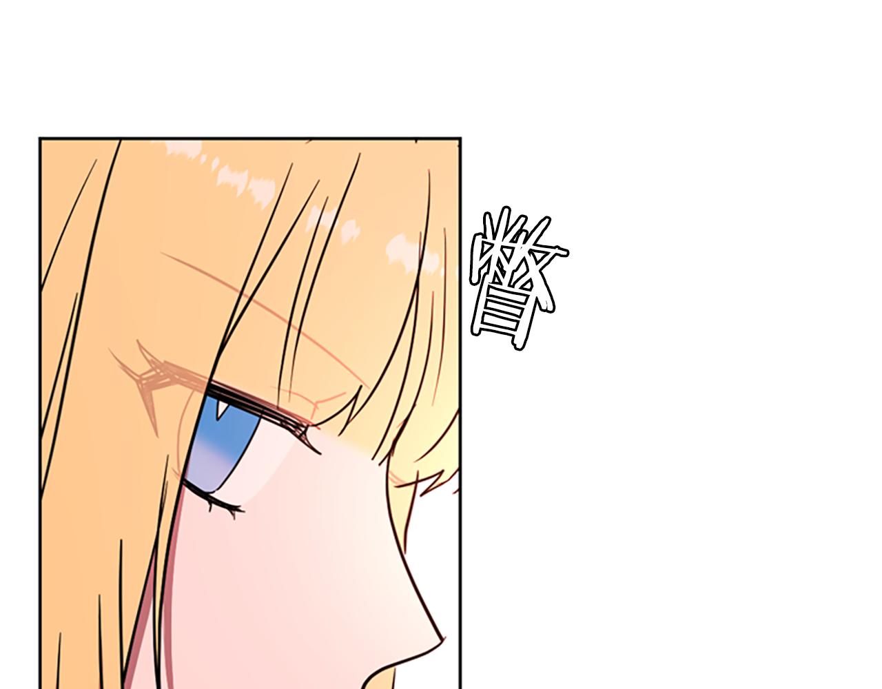 第115话 弹劾公爵141