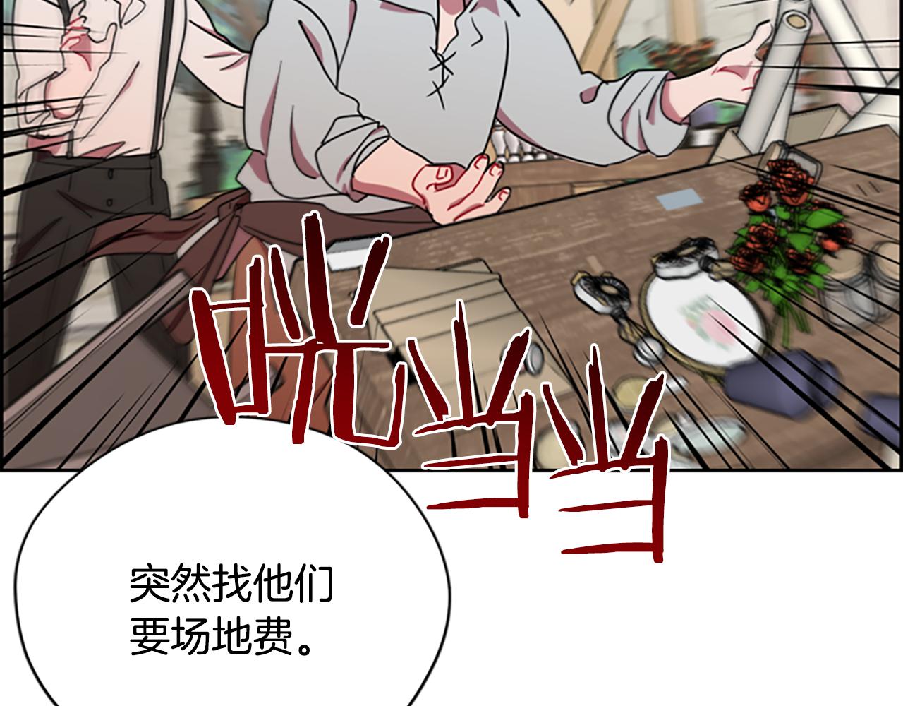 第115话 弹劾公爵145