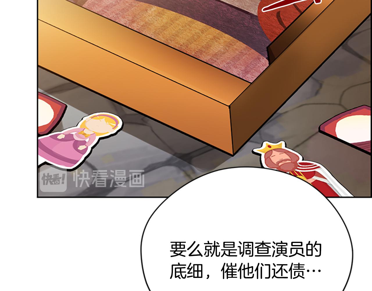 第115话 弹劾公爵148