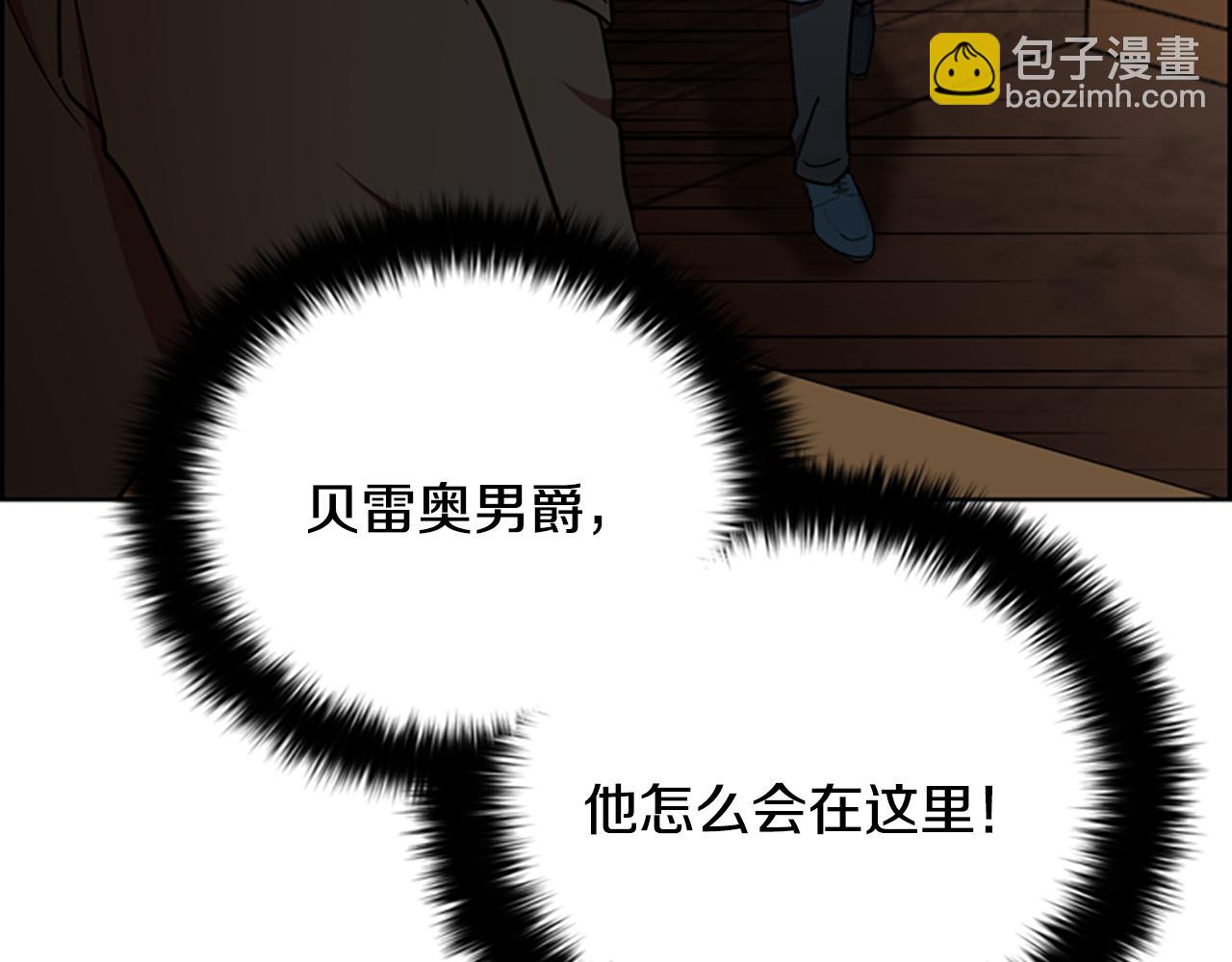 第115话 弹劾公爵15