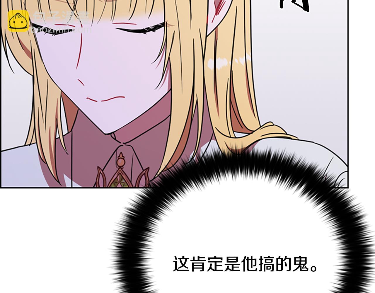 第115话 弹劾公爵150