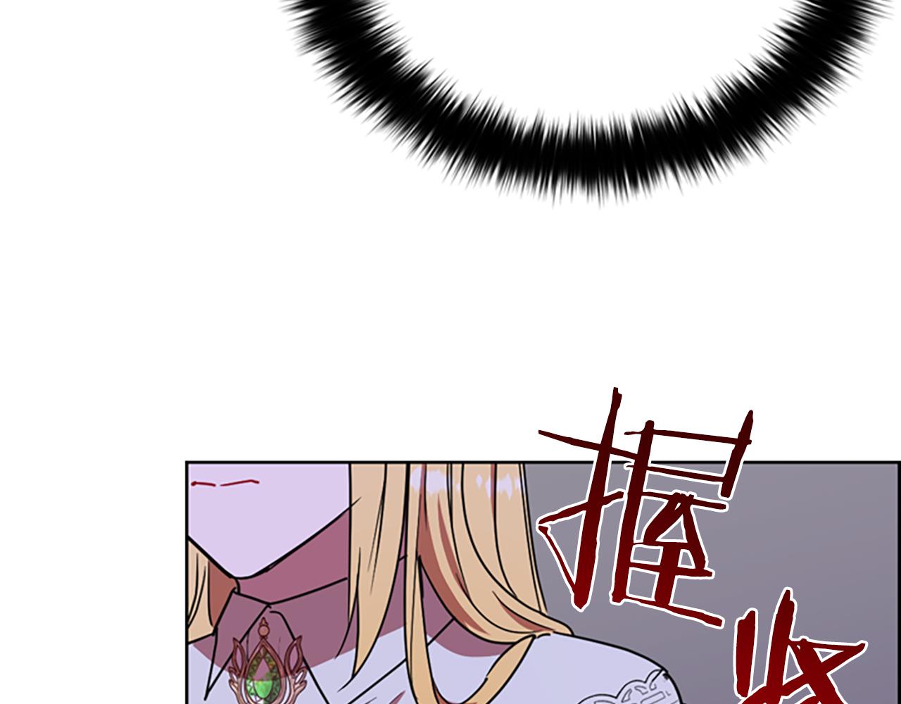第115话 弹劾公爵151