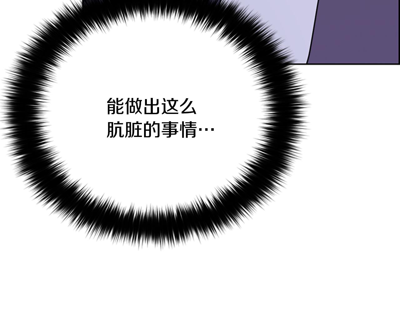第115话 弹劾公爵153